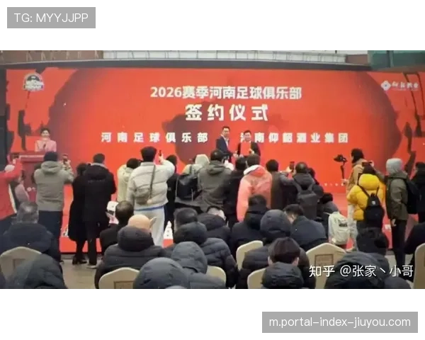 河南彩陶坊队出征仪式 文化体育融合提升品牌溢价空间