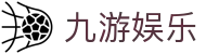 九游娱乐(jiuyou)官方门户 - 聚合全球赛事 · jiuyou.com